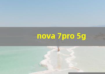 nova 7pro 5g